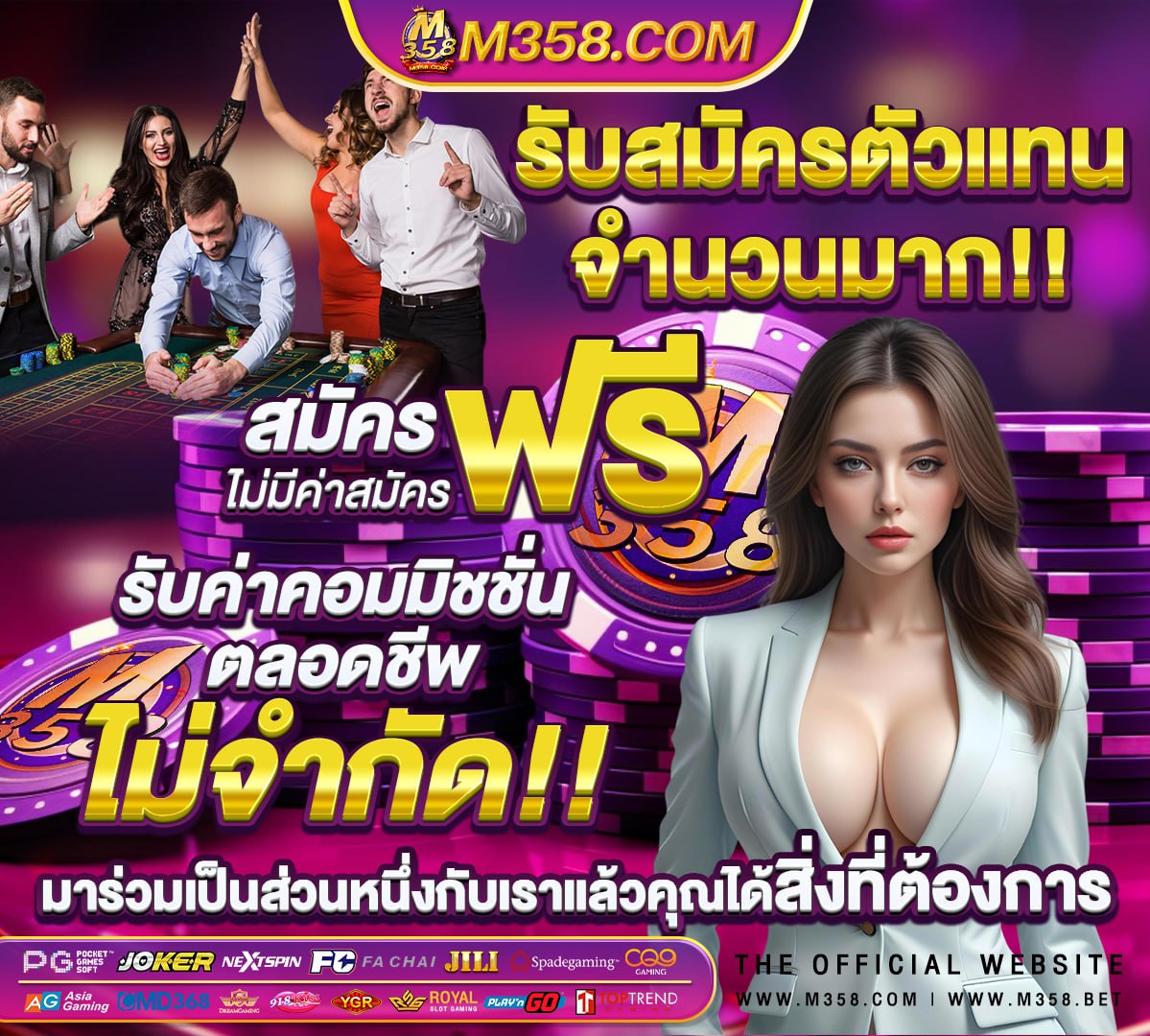 หวยวันที่16พฤศจิกายน 2564